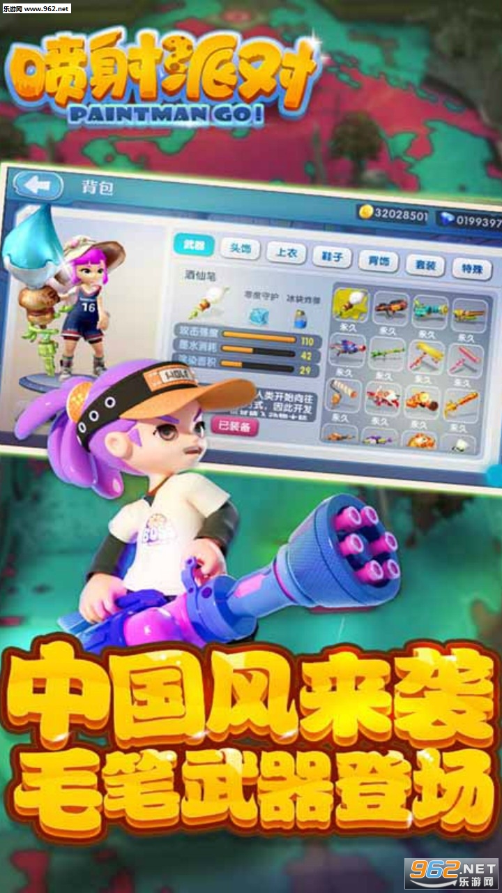 �����ɶ��ֻ����ͼ2