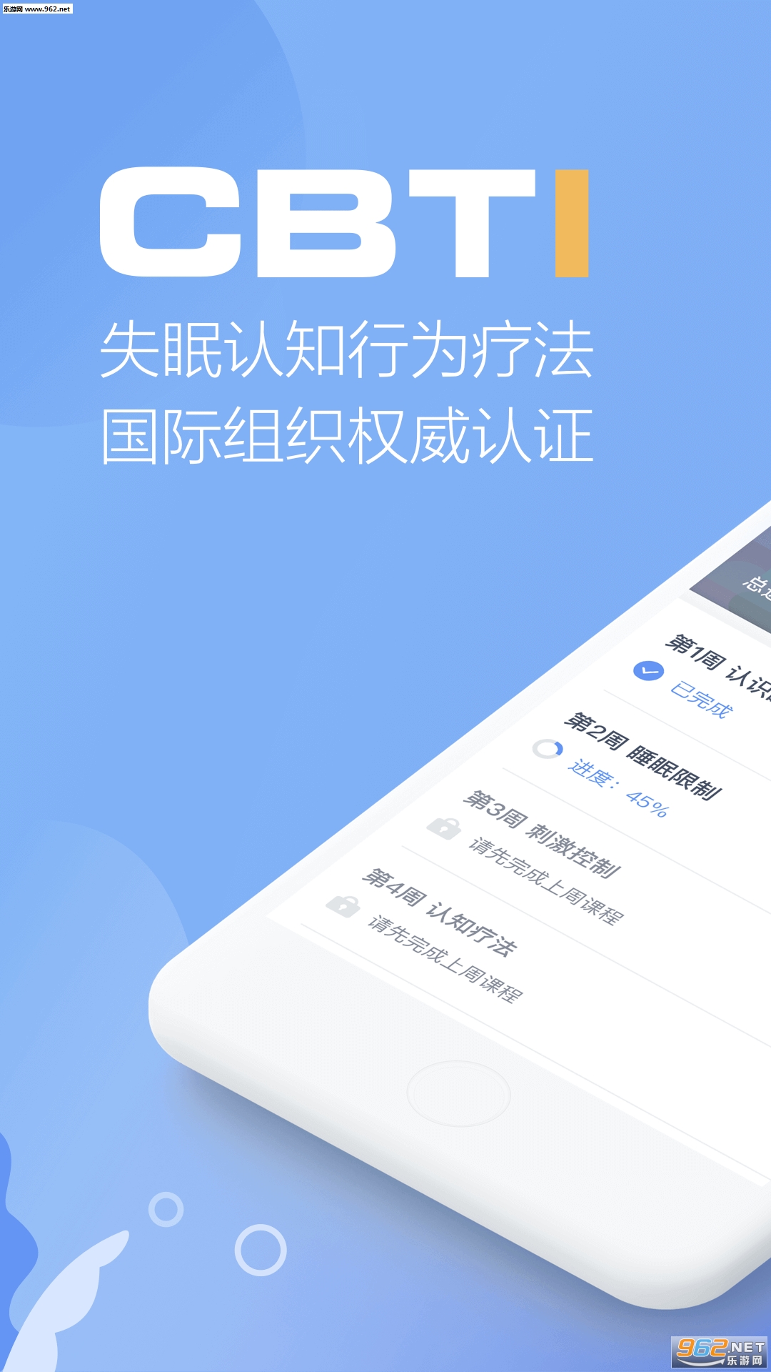 ����ҽ����׿��v1.19.0��ͼ0