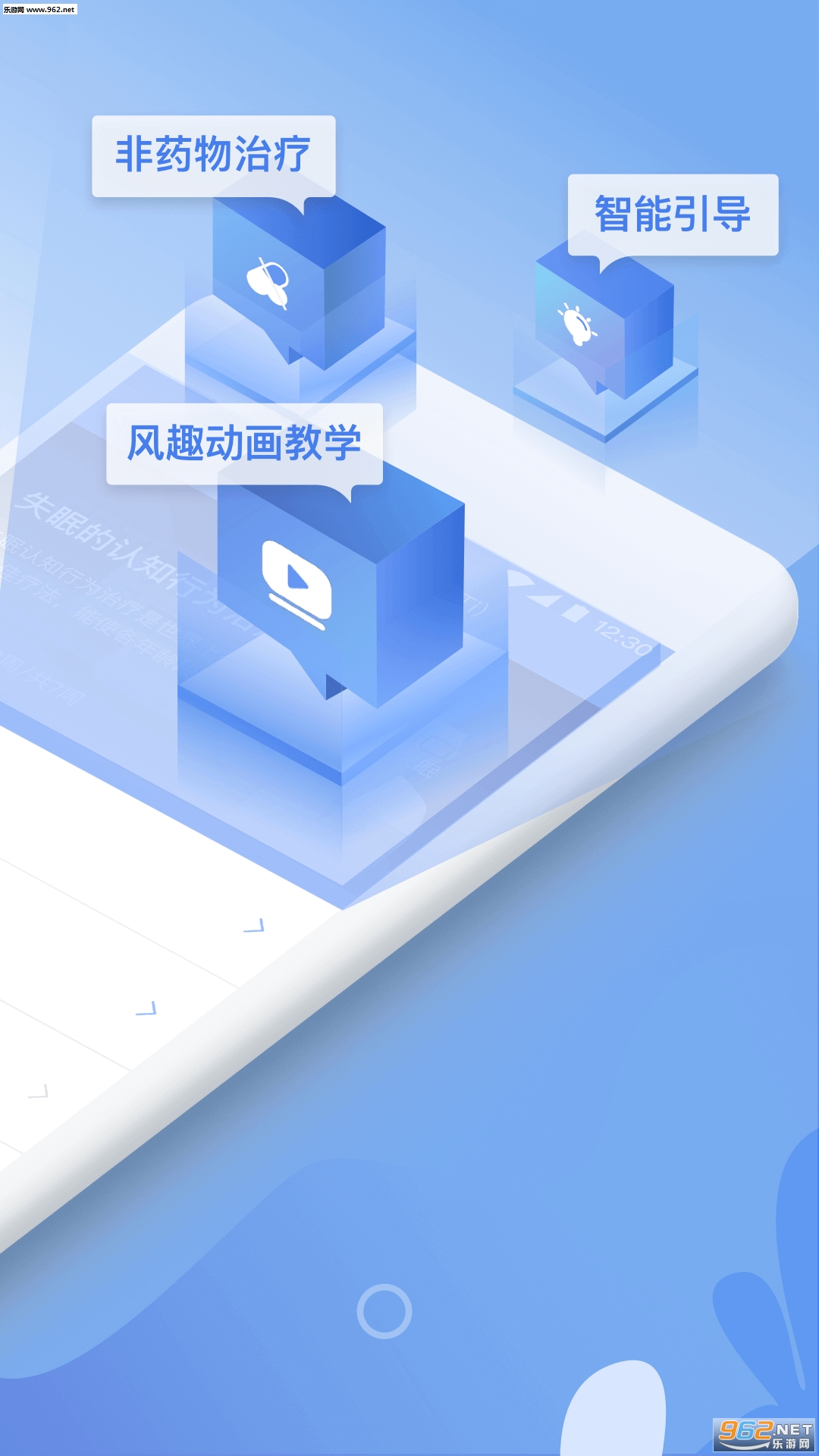 ����ҽ����׿��v1.19.0��ͼ1