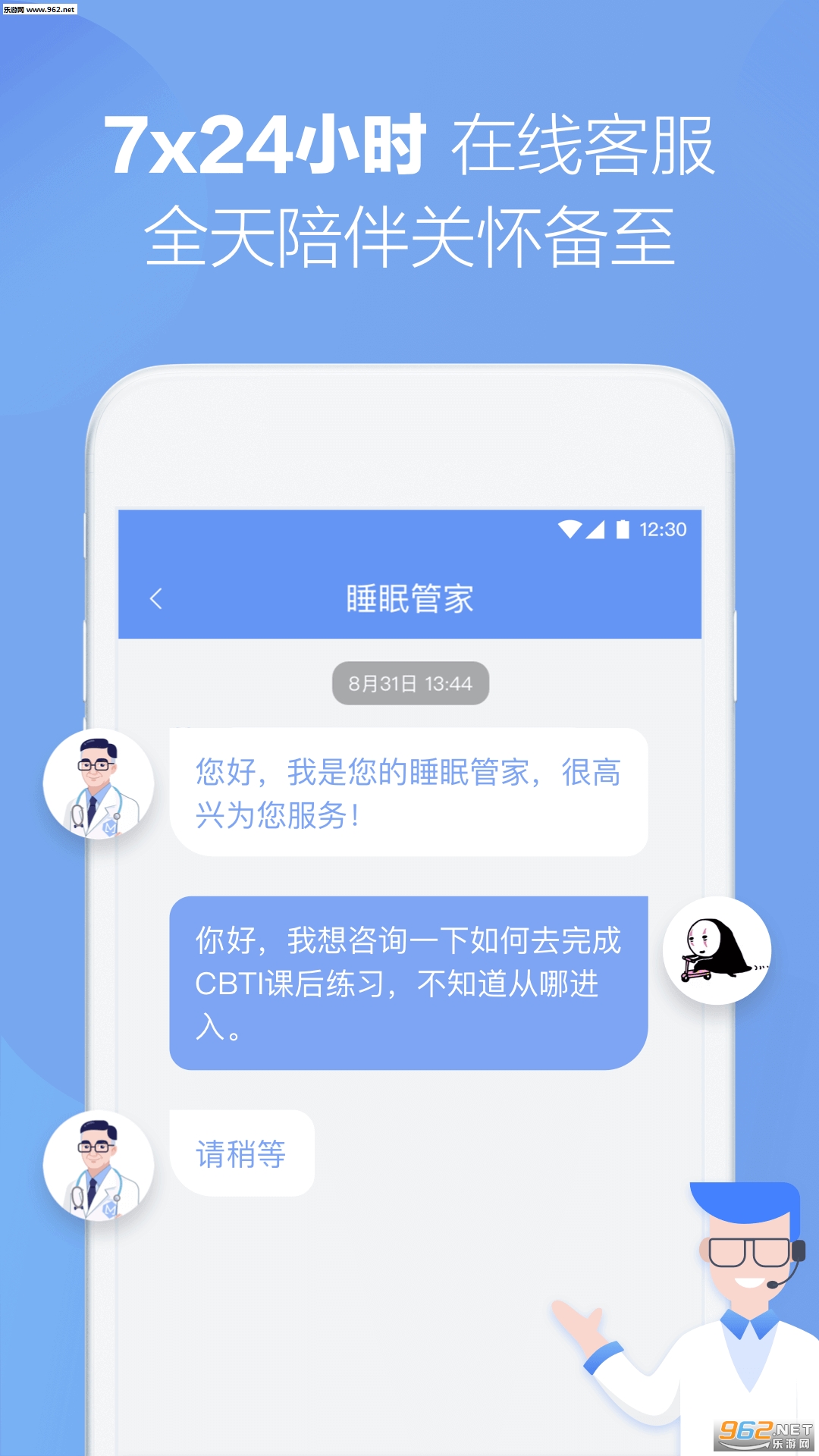 ����ҽ����׿��v1.19.0��ͼ2