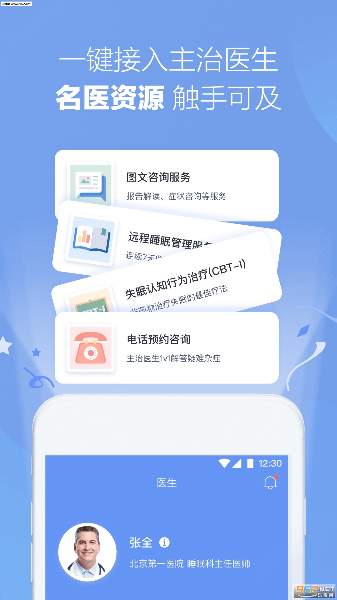 ����ҽ����׿��v1.19.0��ͼ3