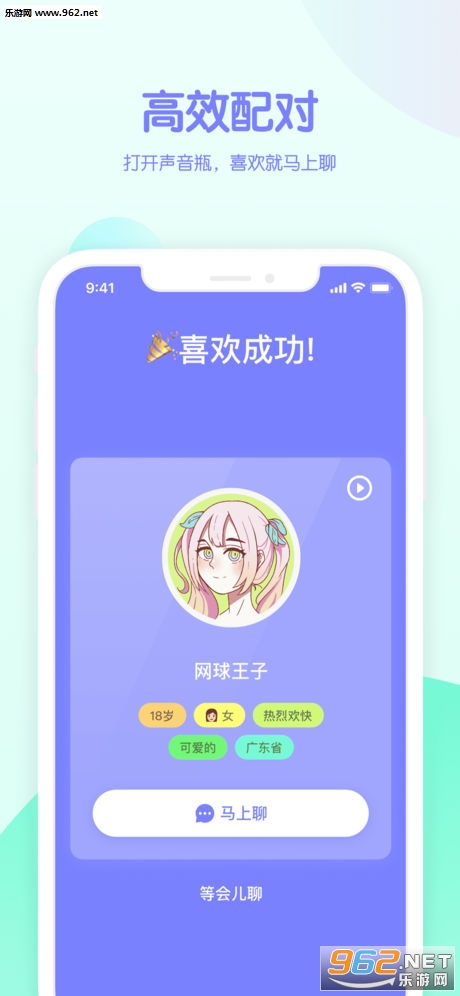 ֨ѽ����appv3.13.0 ios���ͼ2