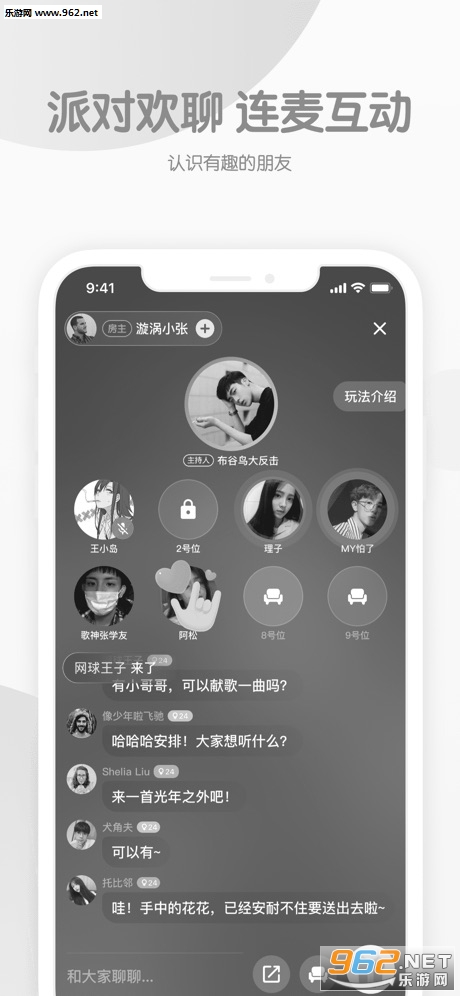 ֨ѽ����appv3.13.0 ios���ͼ3