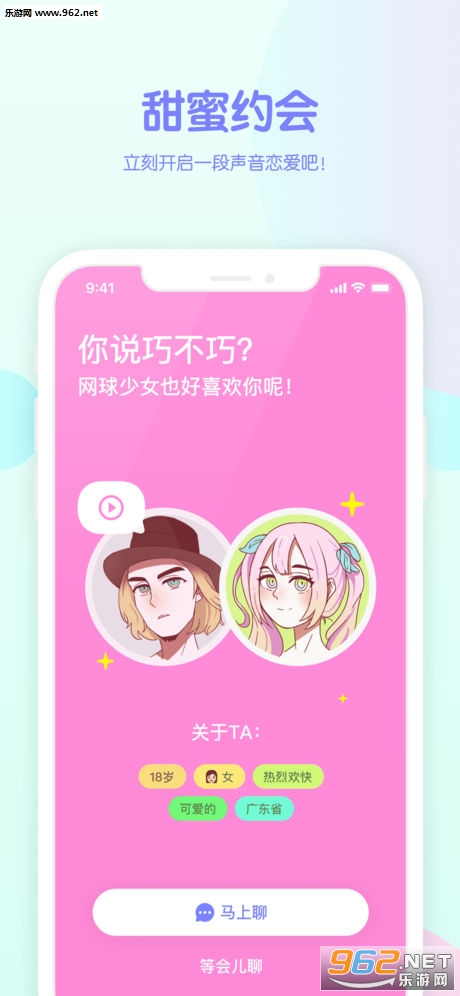 ֨ѽ����appv3.13.0 ios���ͼ4