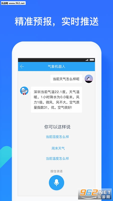 �ҵĶ���������׿��v5.2.6��ͼ1