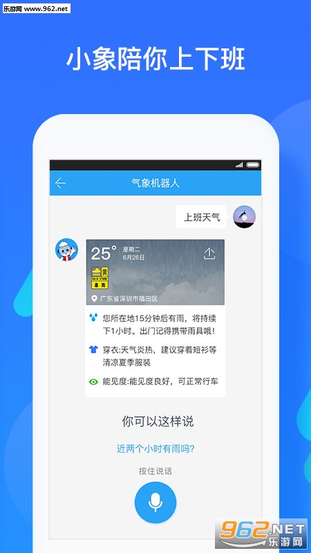 �ҵĶ���������׿��v5.2.6��ͼ2