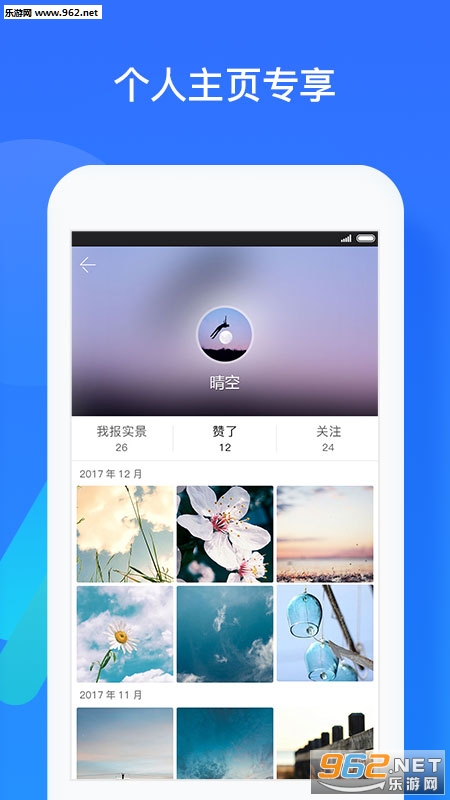 �ҵĶ���������׿��v5.2.6��ͼ3