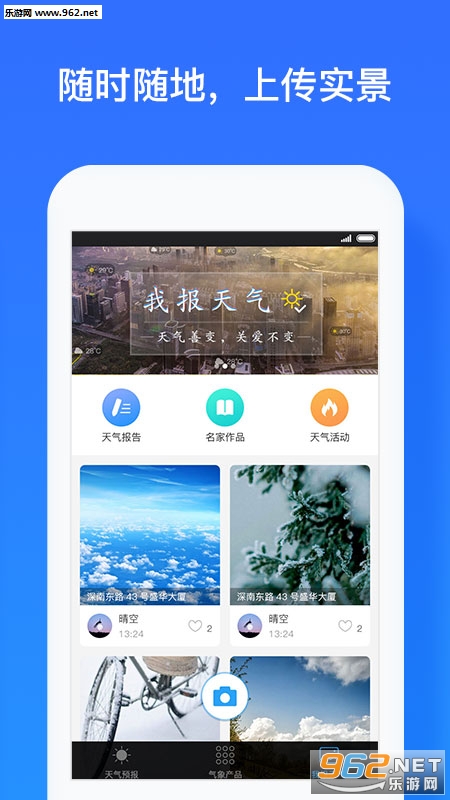 �ҵĶ���������׿��v5.2.6��ͼ4