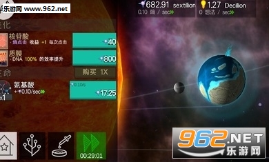 细胞奇点官方版截图3