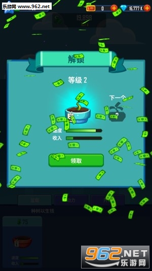 �ϲ���ǮMerge Money�ֻ����ͼ0
