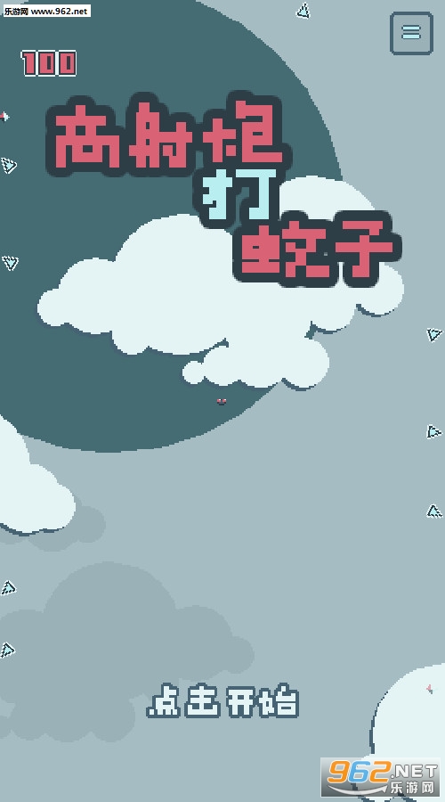 Missile VS Bug(�����ڴ����ӹٷ���)��ͼ0