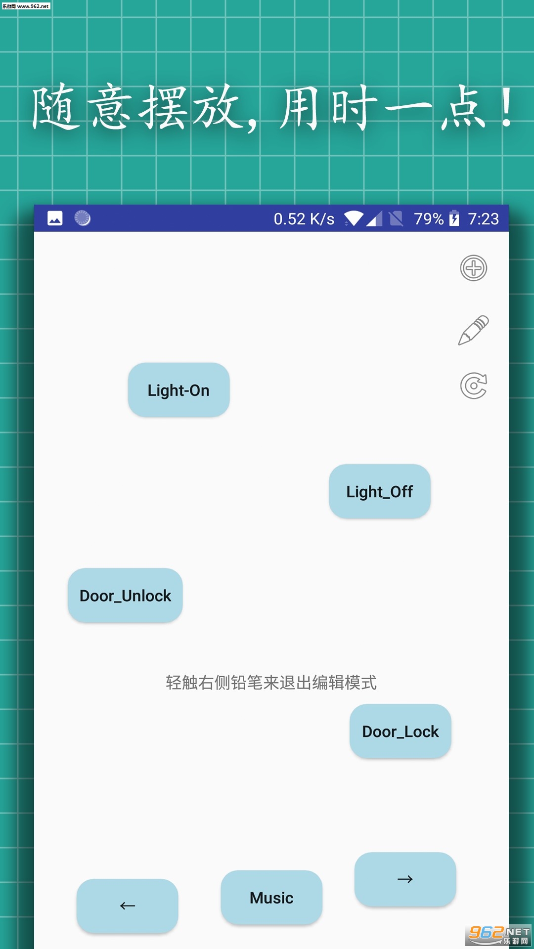 U��ң����appv1.1.7��ͼ0