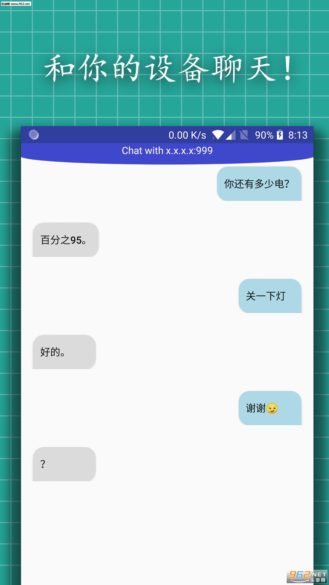 U��ң����appv1.1.7��ͼ1