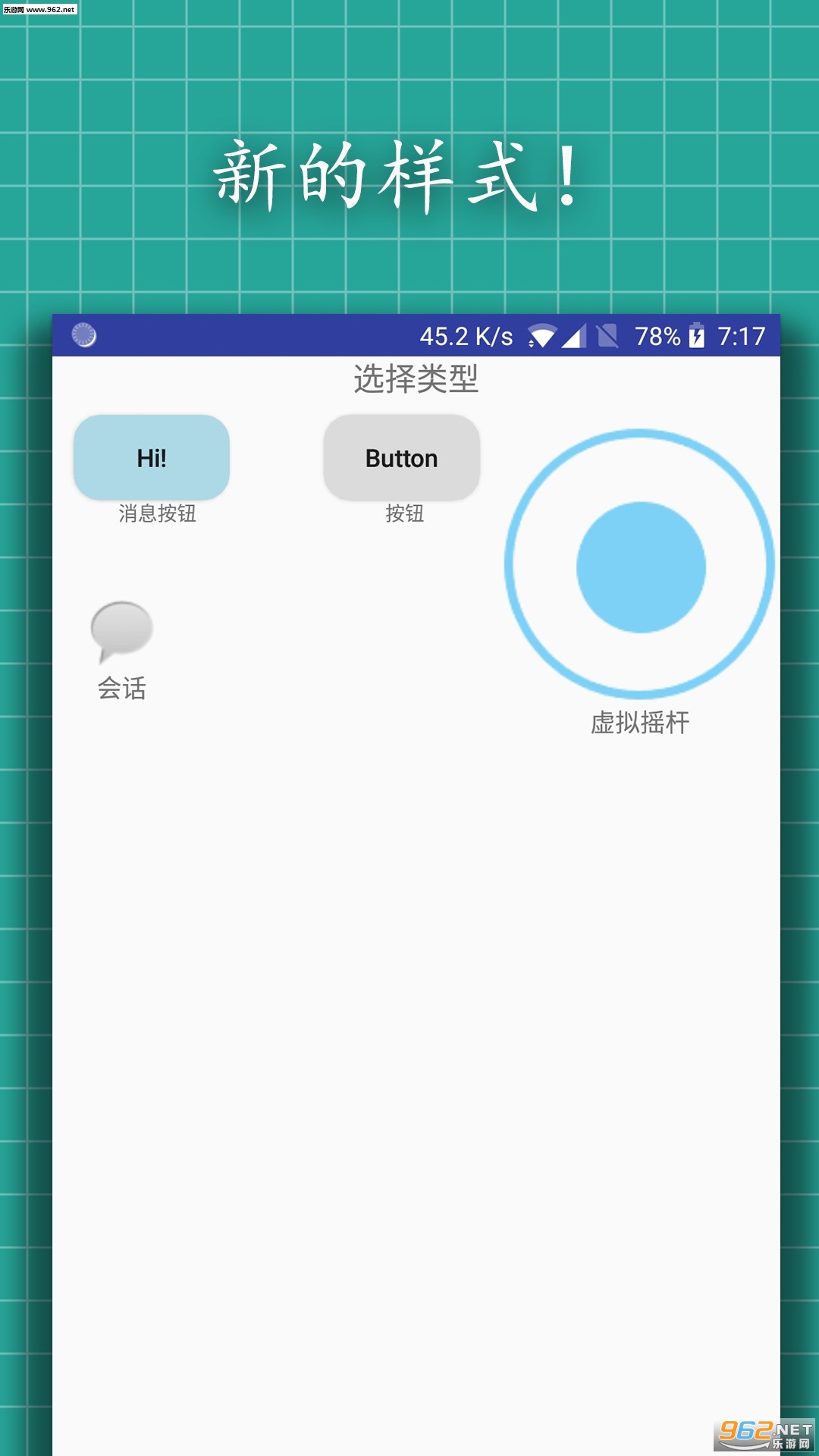 U��ң����appv1.1.7��ͼ2