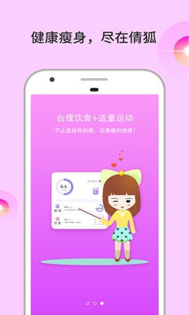 ٻ��������׿��v1.0.5��ͼ1