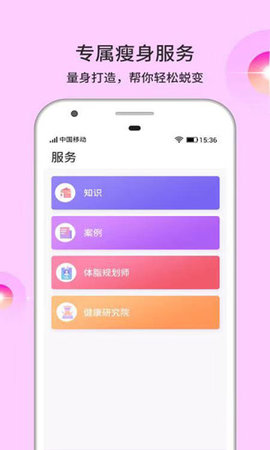 ٻ��������׿��v1.0.5��ͼ0