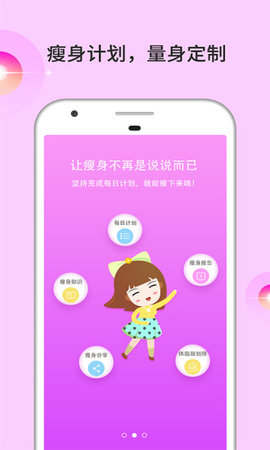 ٻ��������׿��v1.0.5��ͼ2