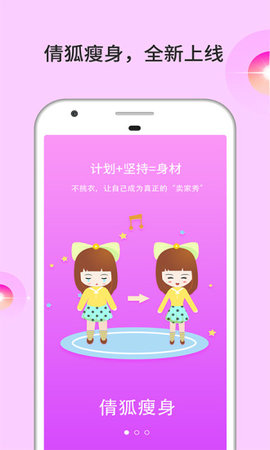 ٻ��������׿��v1.0.5��ͼ3