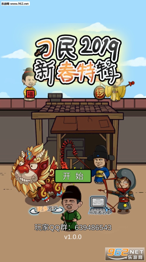 ���е����뺦���´��ؼ���׿���ͼ0