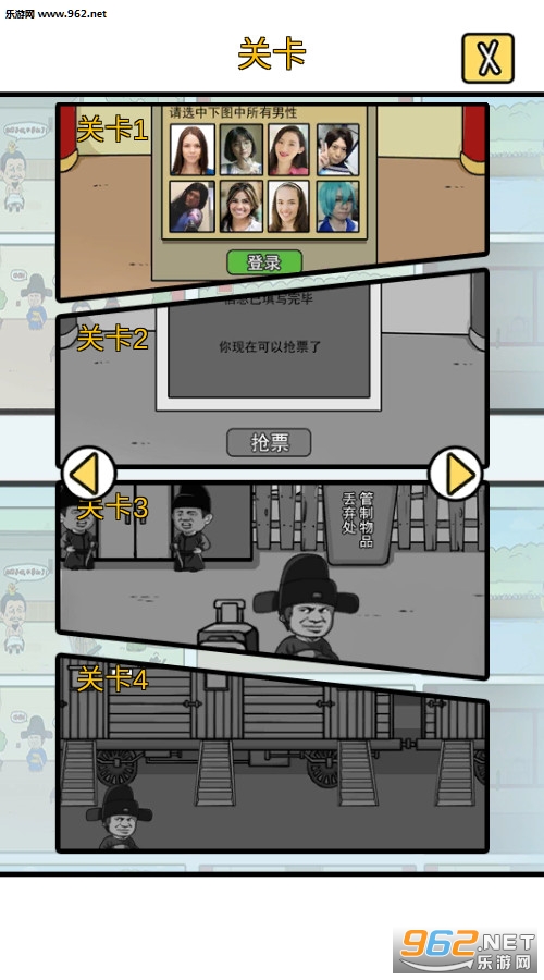 ���е����뺦���´��ؼ���׿���ͼ1