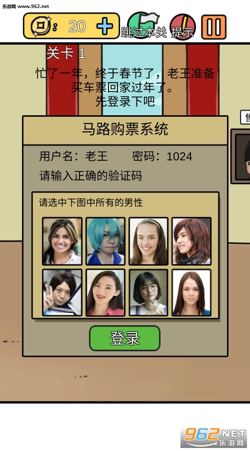 ���е����뺦���´��ؼ���׿���ͼ2
