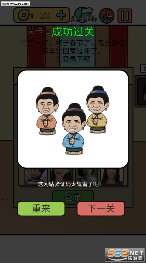 ���е����뺦���´��ؼ���׿���ͼ3