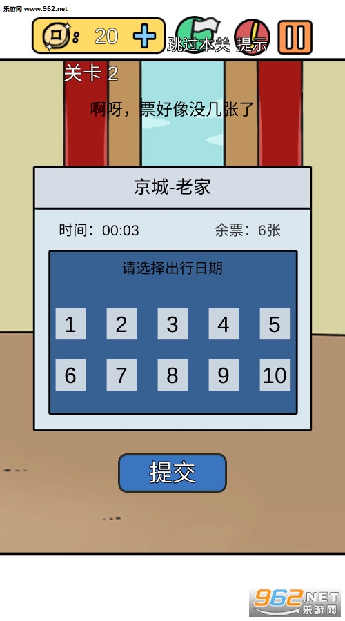 ���е����뺦���´��ؼ���׿���ͼ4