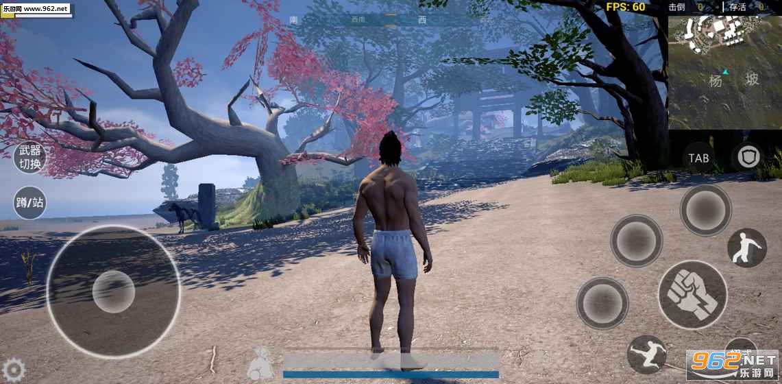 WuXiaX(�����V��Ϸ)��ͼ2