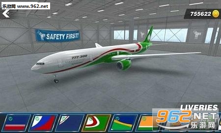 Air Safety World��׿���ͼ0