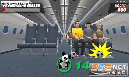 Air Safety World��׿���ͼ3
