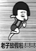���ӷż��˱����