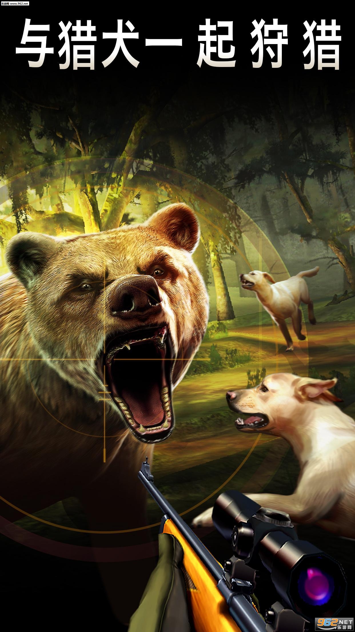 Deer Hunter(��¹��2018��׿��)��ͼ1