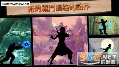 影子决斗安卓版截图0