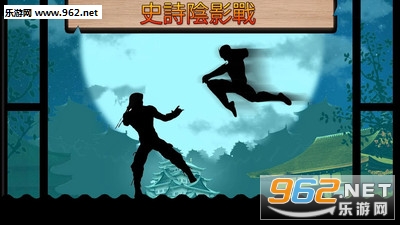 影子决斗安卓版截图1