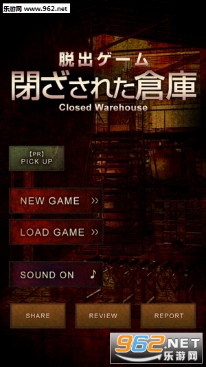 閉ざされた倉庫(逃脱游戏闭锁的仓库官方版)截图0