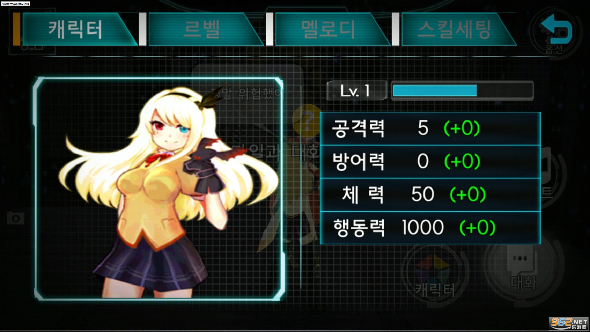 REBELLE��׿��v1.267��ͼ1