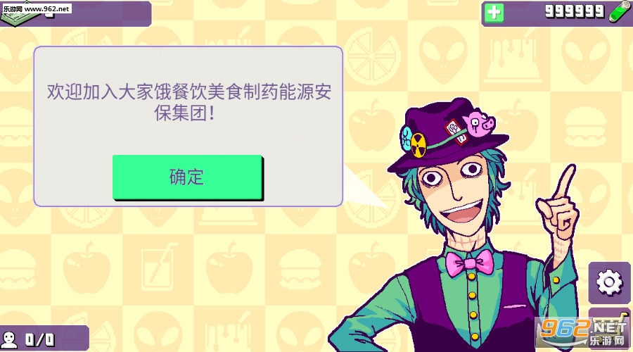 �ҵĿ��ֲ���v1.098(We Happy Restaurant)��ͼ1