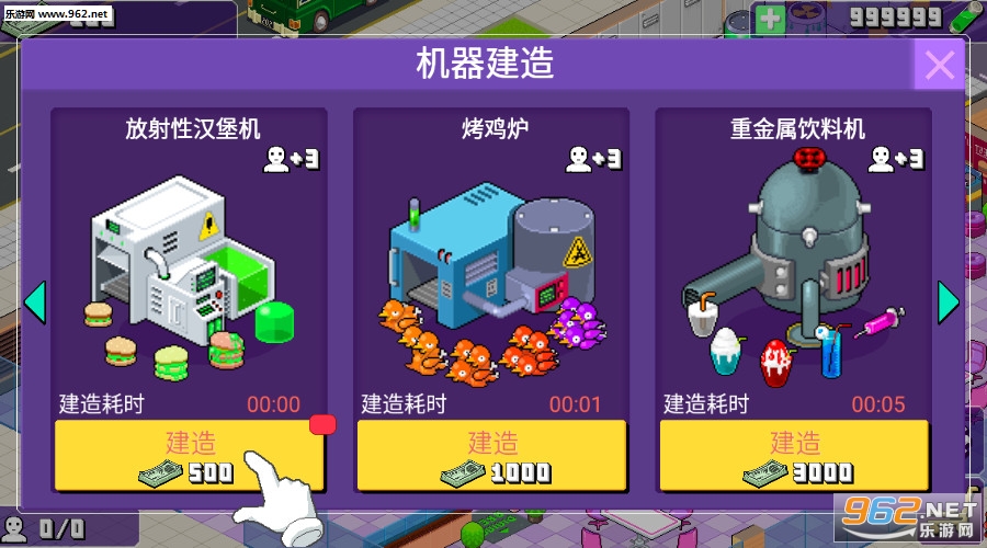 �ҵĿ��ֲ���v1.098(We Happy Restaurant)��ͼ4