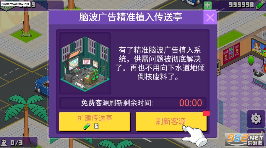�ҵĿ��ֲ���v1.098(We Happy Restaurant)��ͼ5