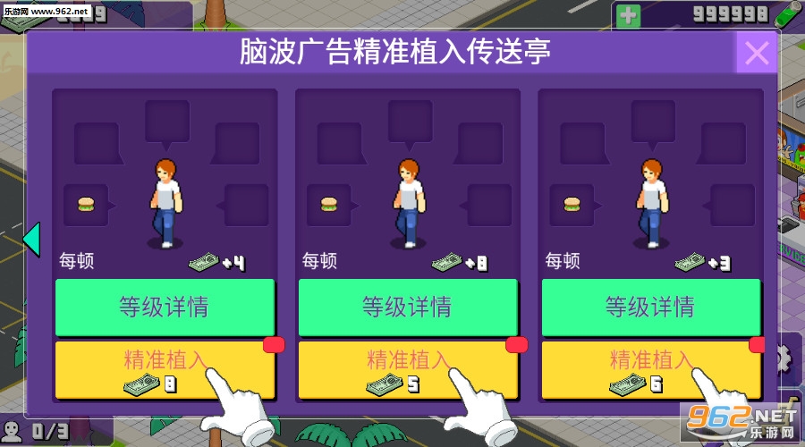 �ҵĿ��ֲ���v1.098(We Happy Restaurant)��ͼ6