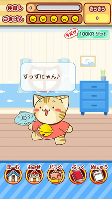 ��è����һ��׿��v1.3��ͼ2