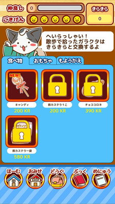 ��è����һ��׿��v1.3��ͼ3