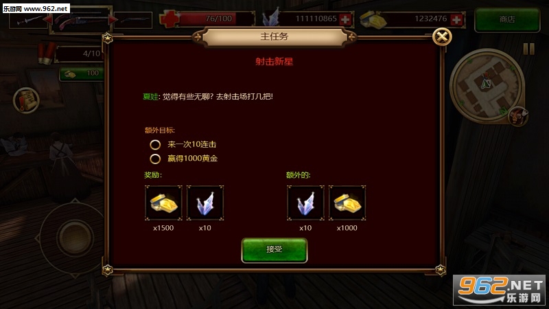 ǹ��������׿���ͼ2