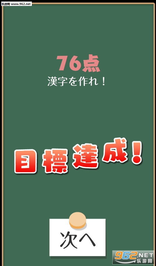 �ƥ��֥�(���ֺϳ���Ϸ)��ͼ5