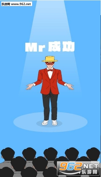 Mr�ɹ�(�ɹ�������׿��)��ͼ1