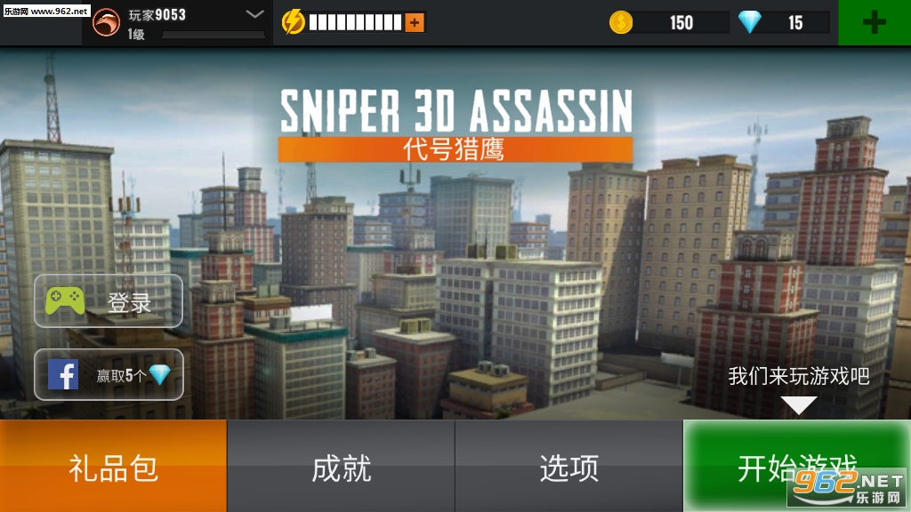3D�ѻ��̿�������ɱ��׿���ͼ3