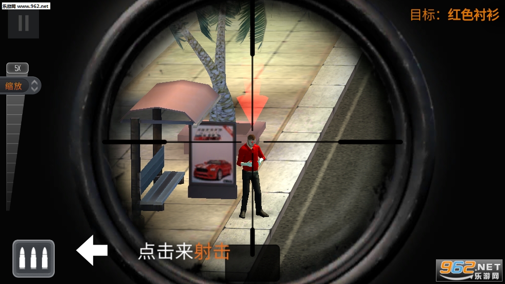 3D�ѻ��̿�������ɱ��׿���ͼ1