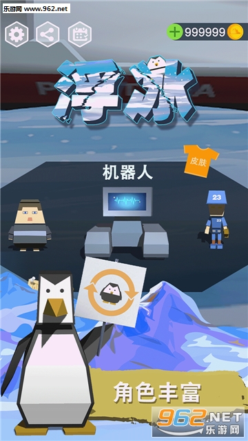 Sea Ice(������׿��)��ͼ0