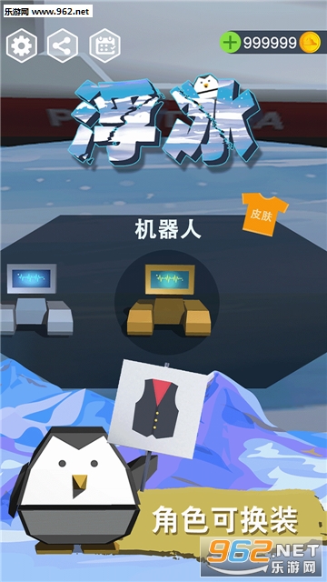 Sea Ice(������׿��)��ͼ1
