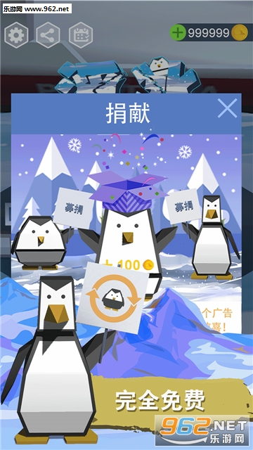 Sea Ice(������׿��)��ͼ4
